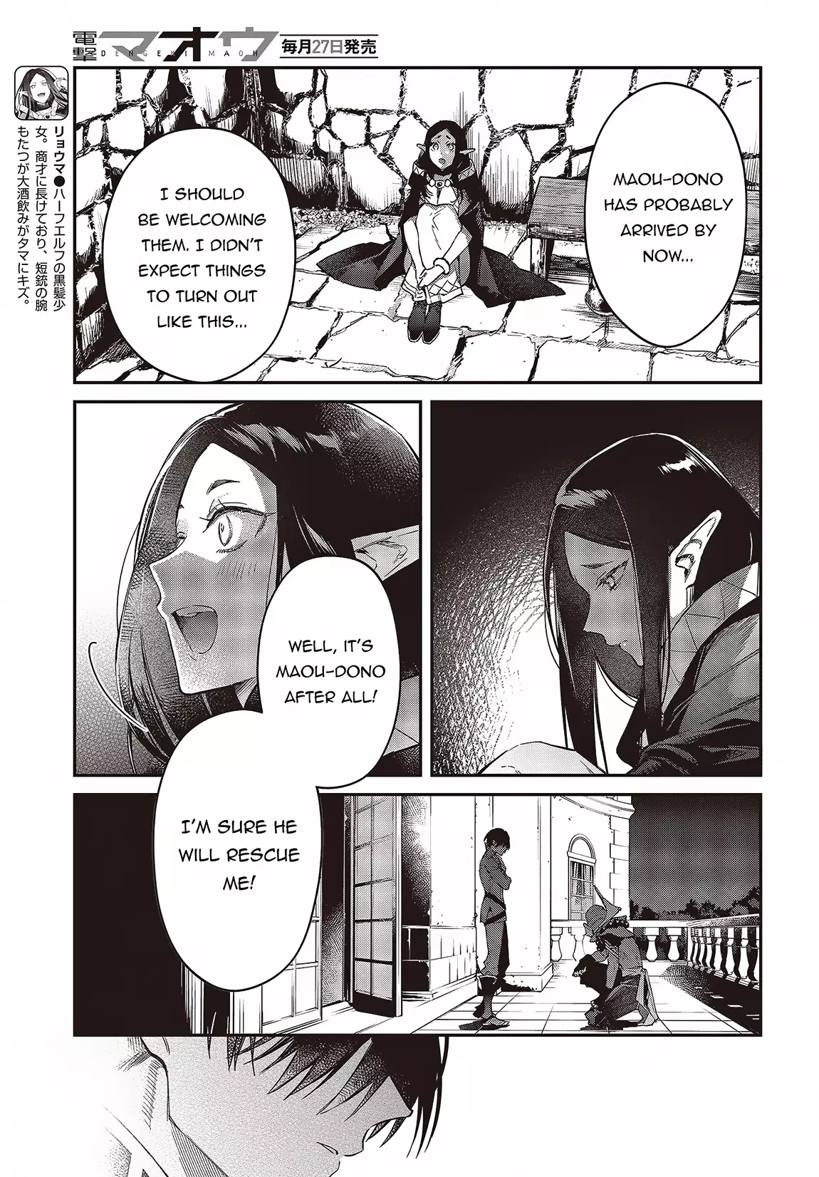 Realist Maou Niyoru Seiiki Naki Isekai Kaikaku - 51 page 28-3d4ce4a5