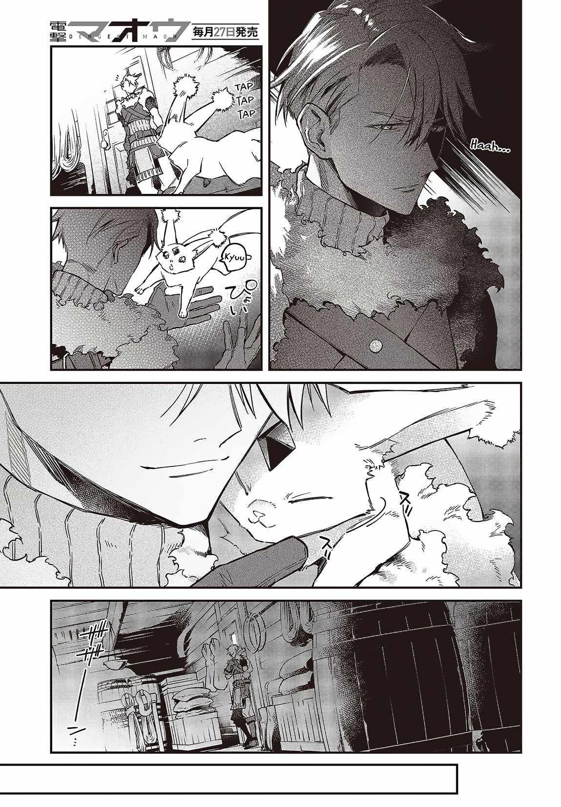 Realist Maou Niyoru Seiiki Naki Isekai Kaikaku - 52 page 4-0a0120e6