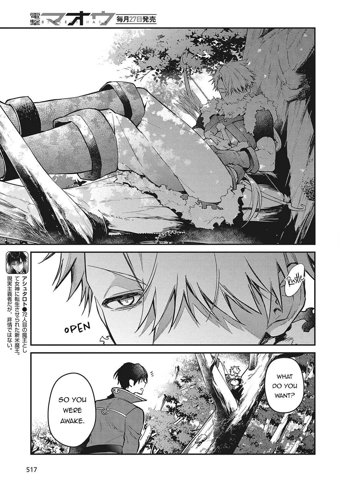 Realist Maou Niyoru Seiiki Naki Isekai Kaikaku - 56 page 4-89dcb727