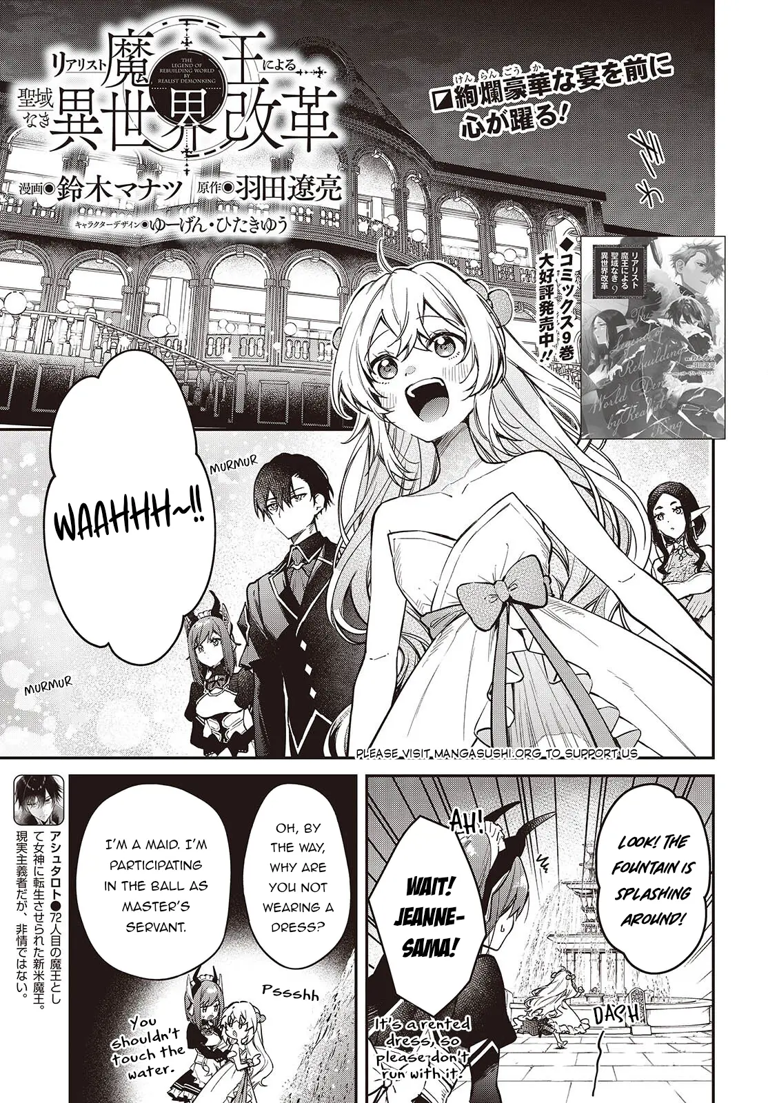 Realist Maou Niyoru Seiiki Naki Isekai Kaikaku - 57 page 2-ae243738