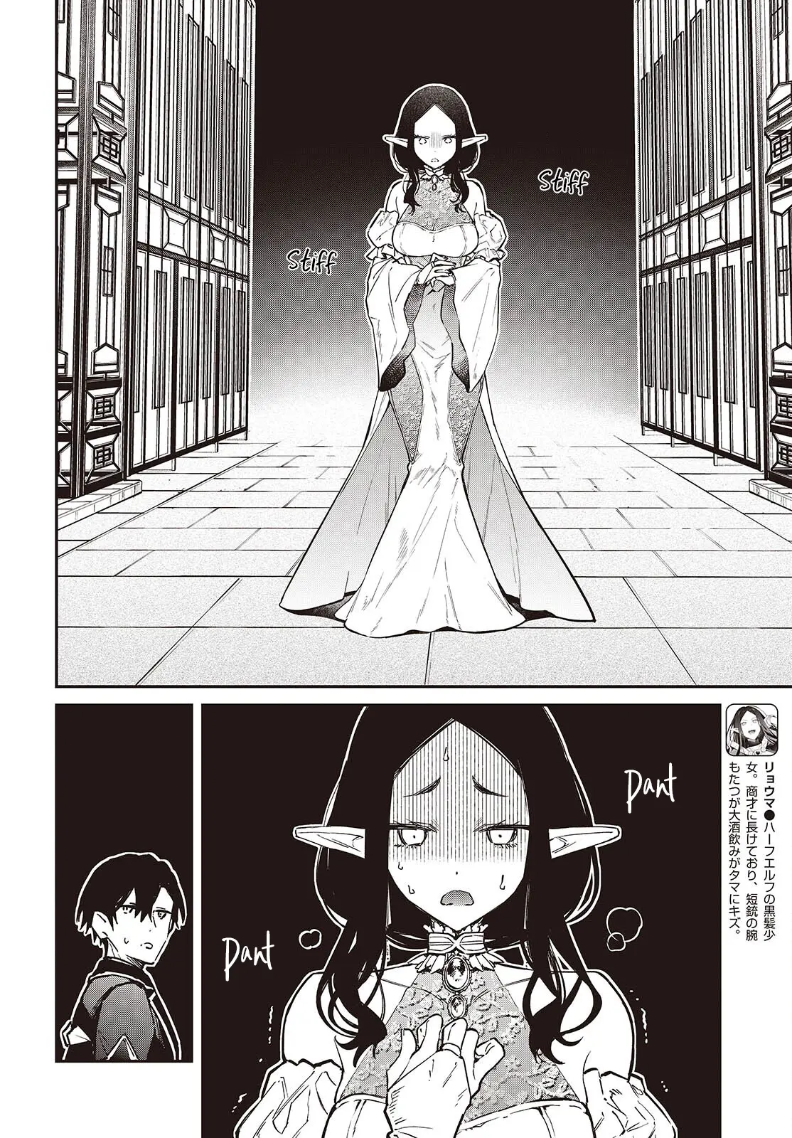 Realist Maou Niyoru Seiiki Naki Isekai Kaikaku - 57 page 5-6897eb8e