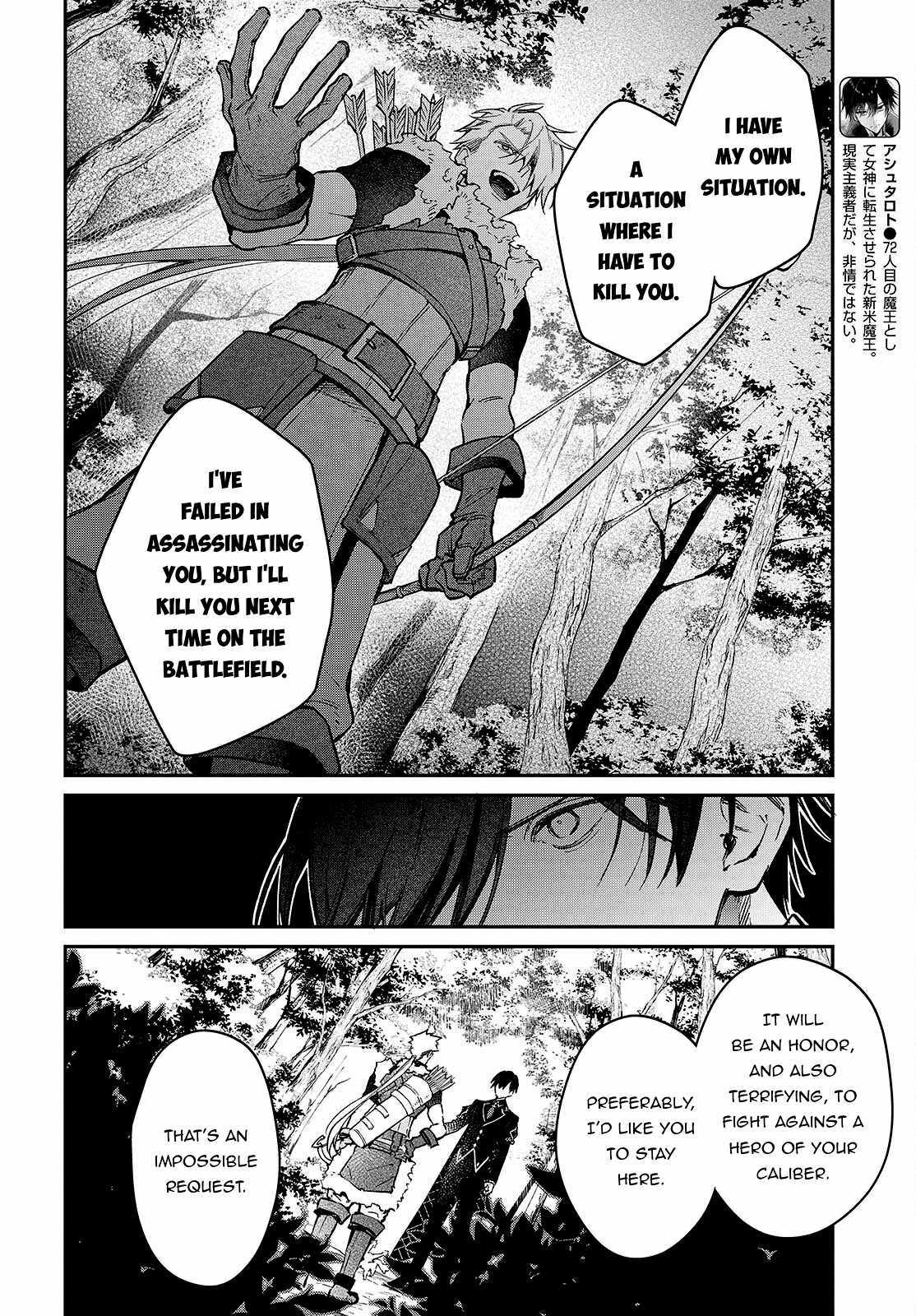 Realist Maou Niyoru Seiiki Naki Isekai Kaikaku - 58 page 8-7f3058ad