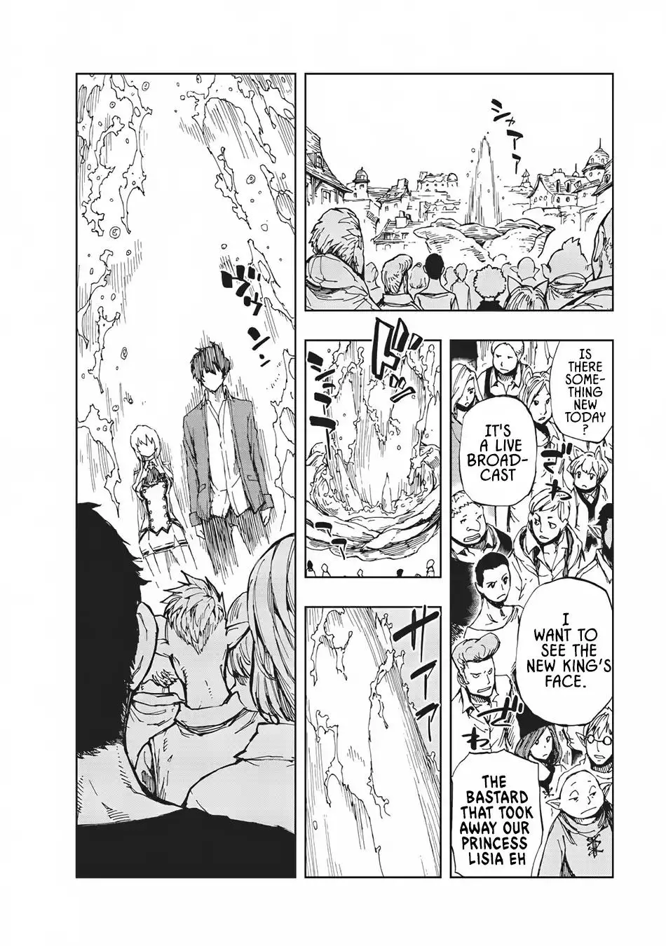 Genjitsushugisha no Oukokukaizouki - 3 page 12
