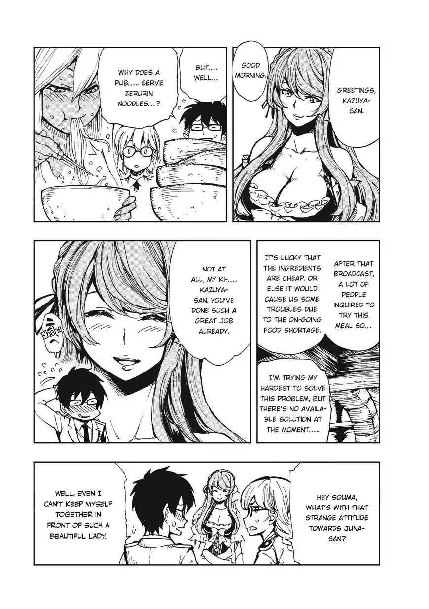 Genjitsushugisha no Oukokukaizouki - 7 page 23