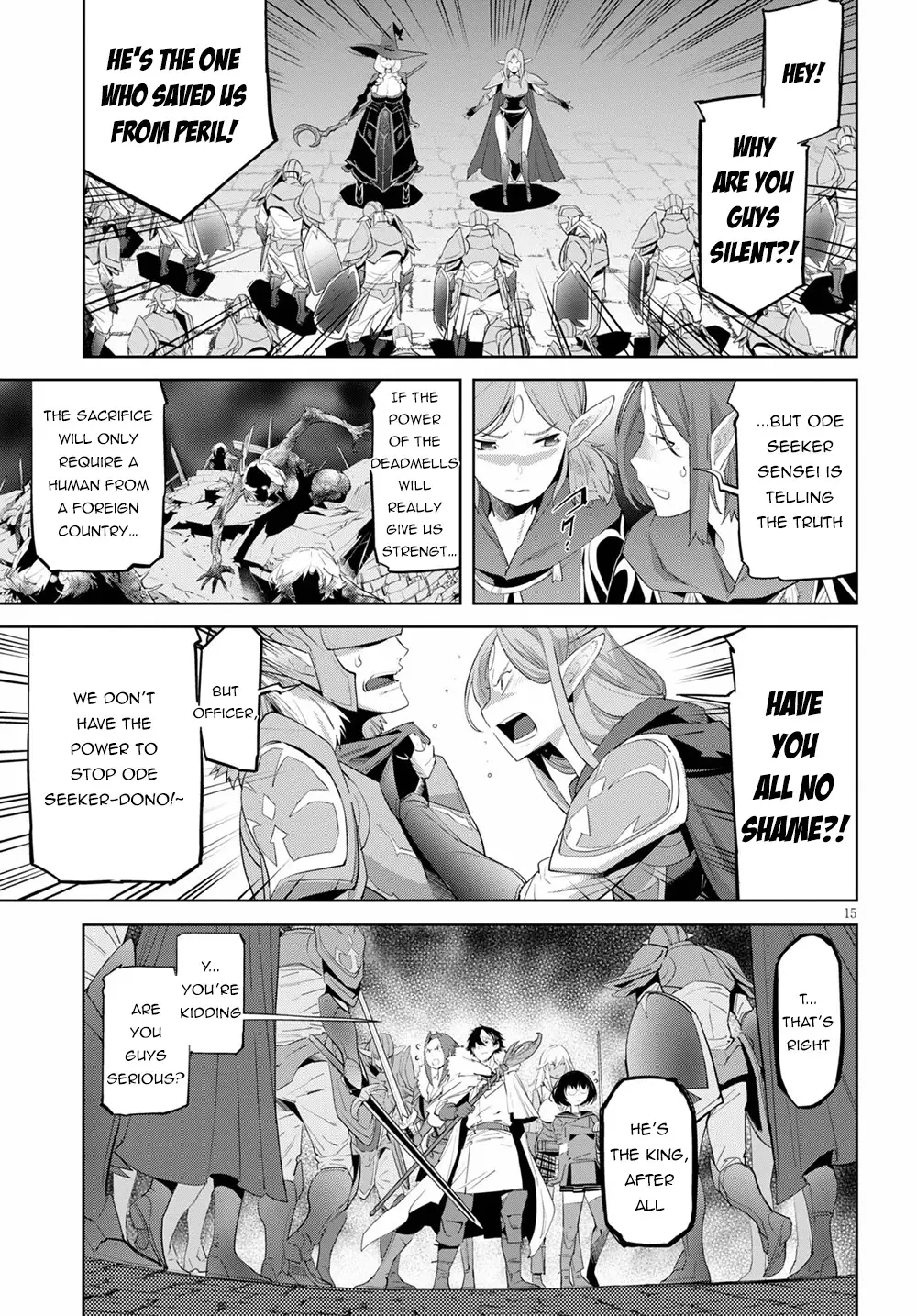 Game obu Familia - Family Senki - 31 page 14