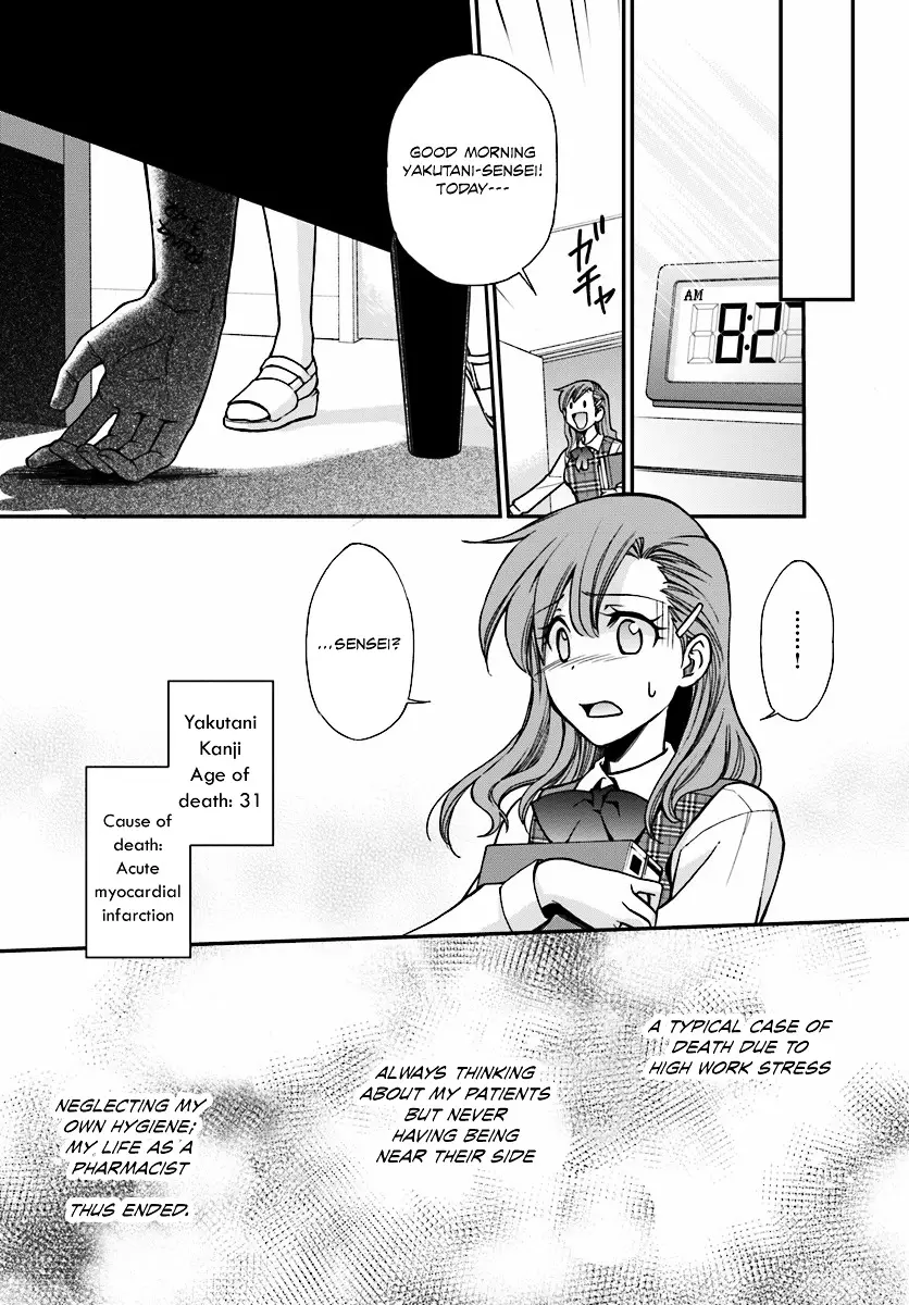 Isekai Yakkyoku - 1 page 15