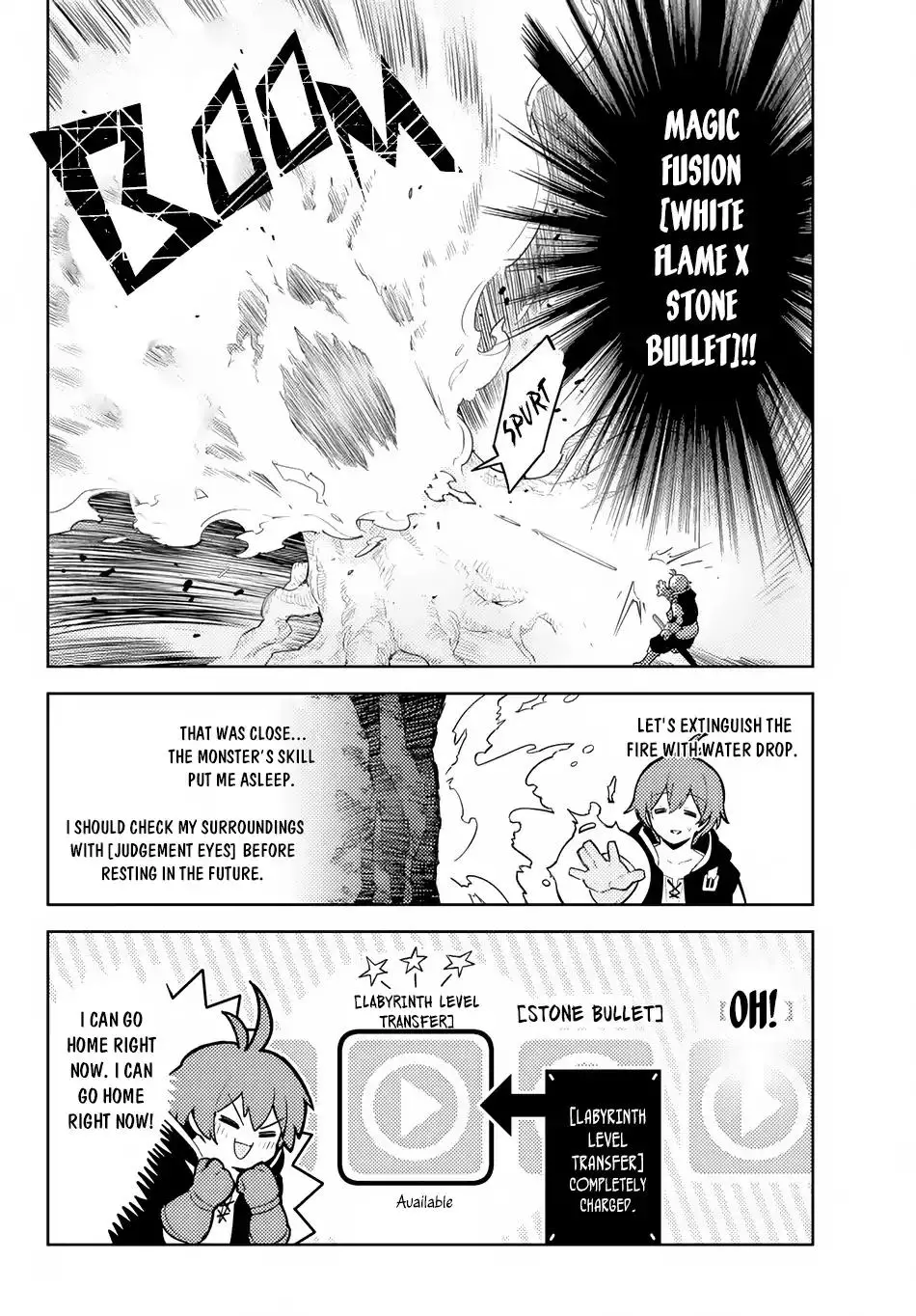 Ore dake Haireru Kakushi Dungeon: Kossori Kitaete Sekai Saikyou - 19 page 14