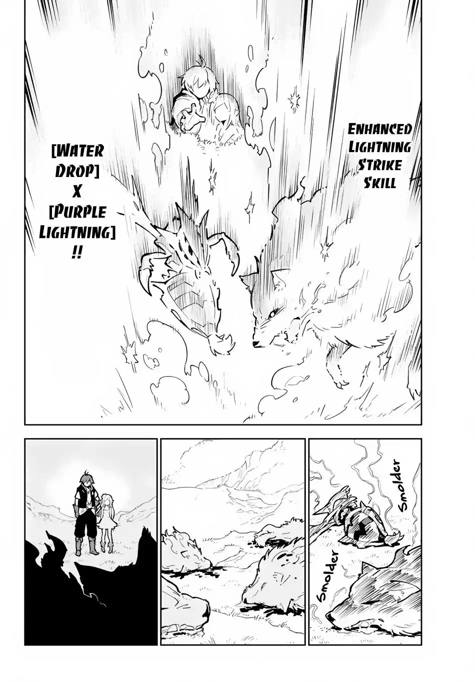Ore dake Haireru Kakushi Dungeon: Kossori Kitaete Sekai Saikyou - 22 page 4