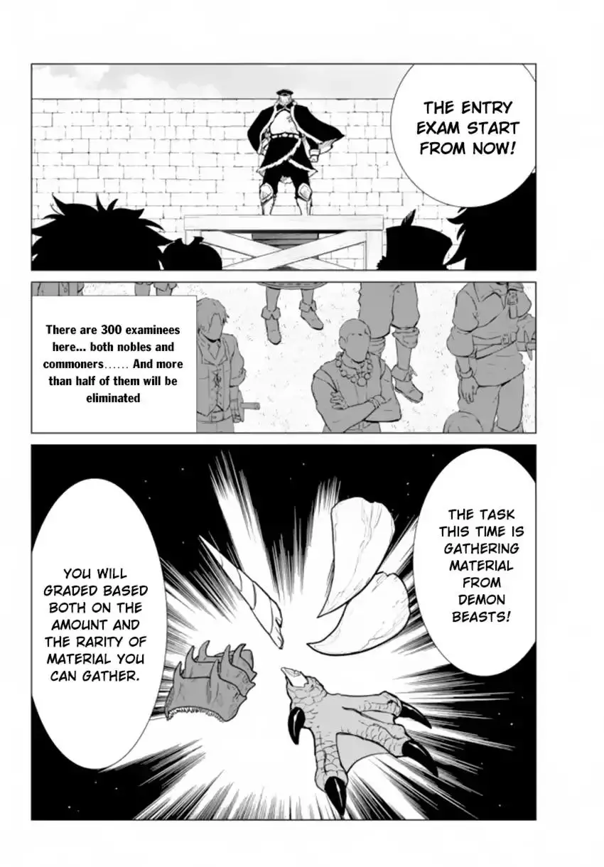 Ore dake Haireru Kakushi Dungeon: Kossori Kitaete Sekai Saikyou - 3 page 24