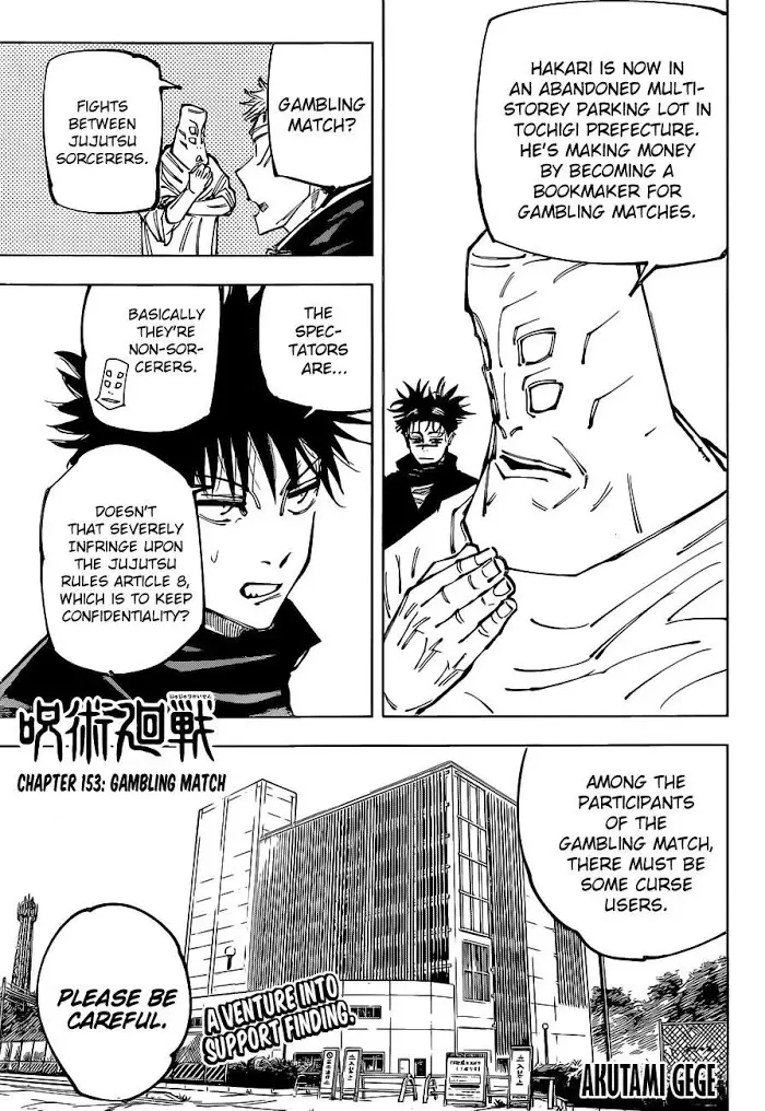 Jujutsu Kaisen - 153 page 1