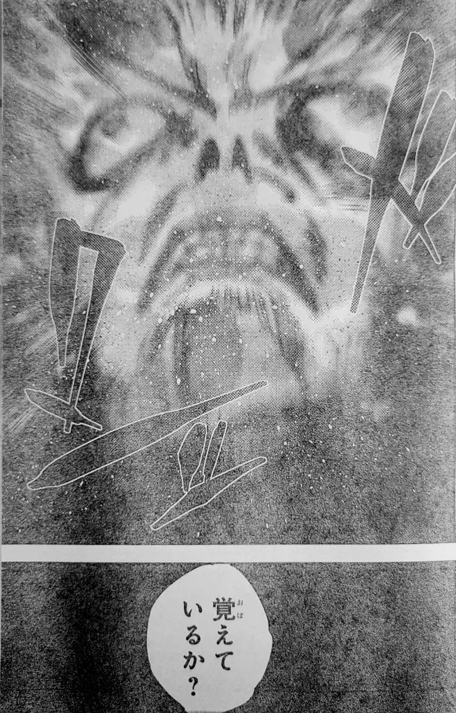 Jujutsu Kaisen - 212 page 18-3981cabd