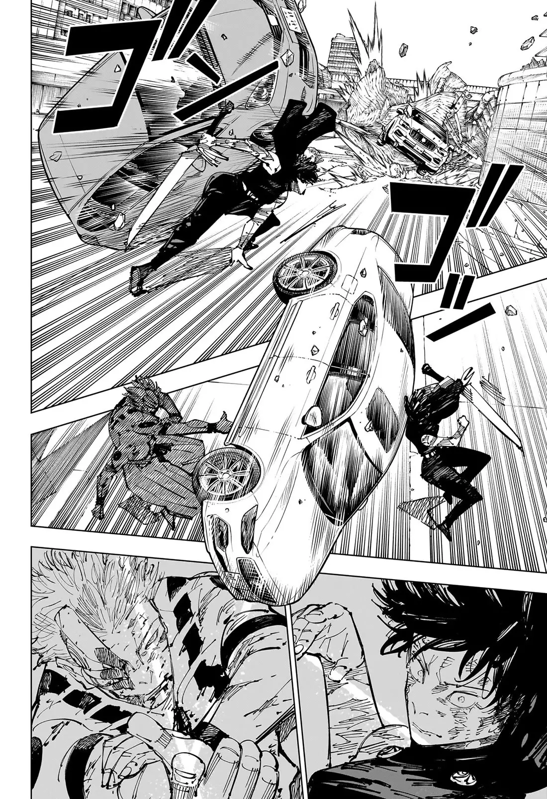 Jujutsu Kaisen - 253 page 7-8e00ba97