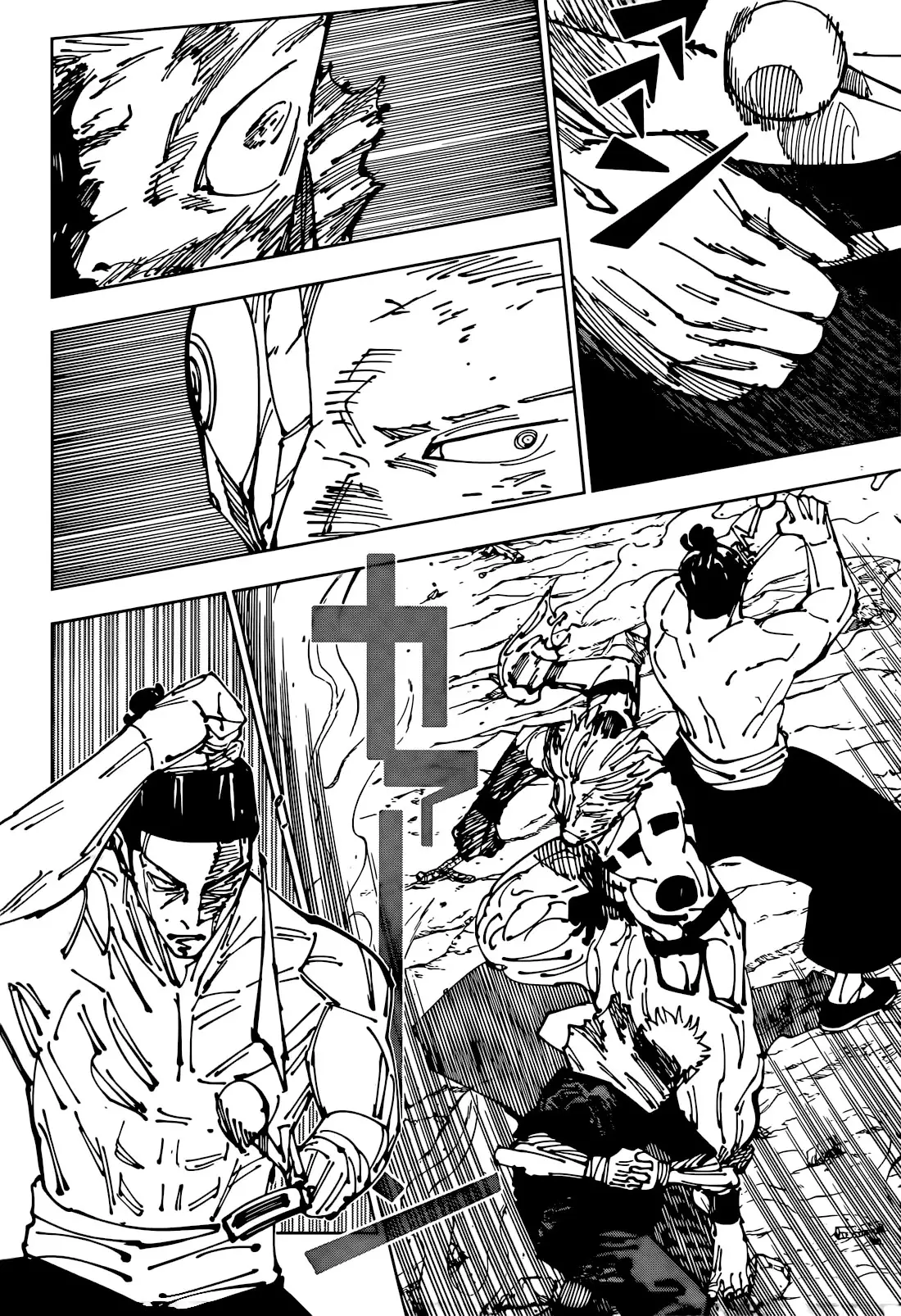 Jujutsu Kaisen - 260 page 4-97a5a811