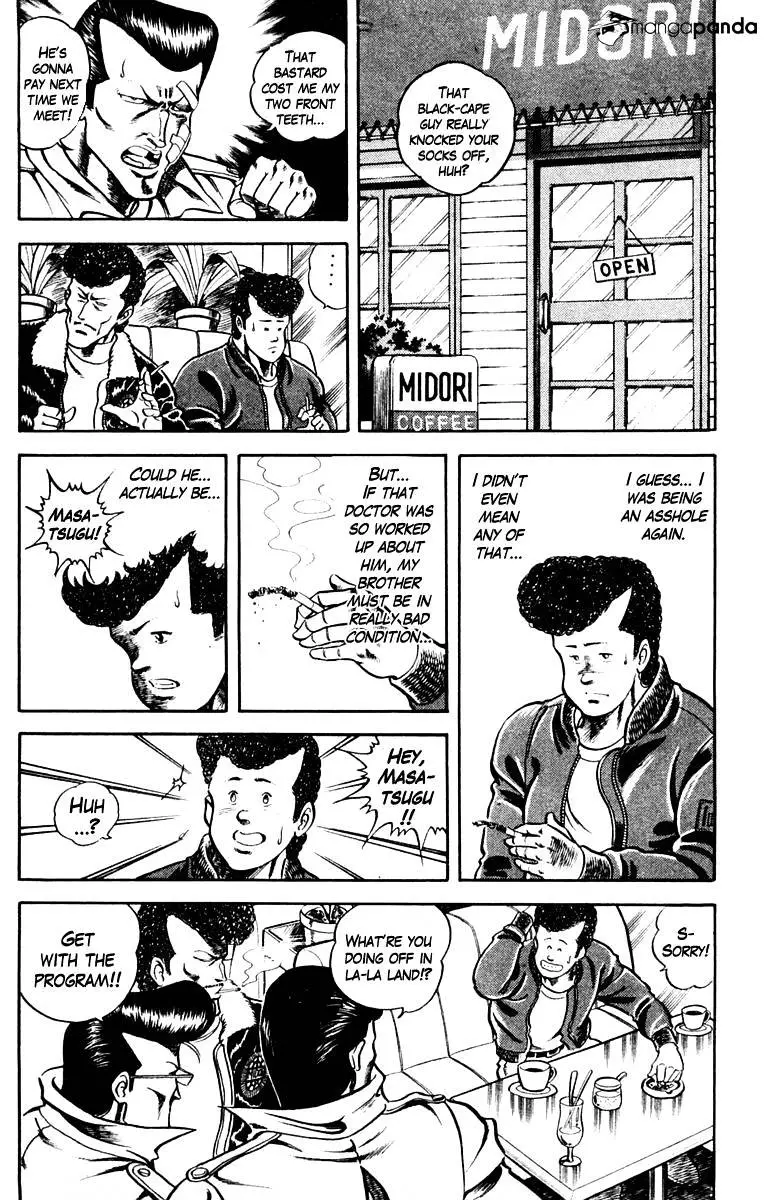 Super Doctor K - 1 page 22