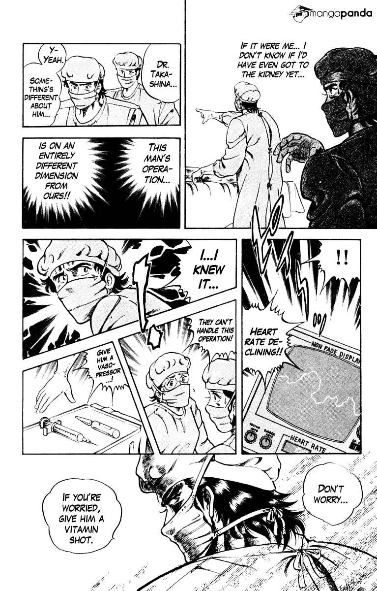Super Doctor K - 1 page 44