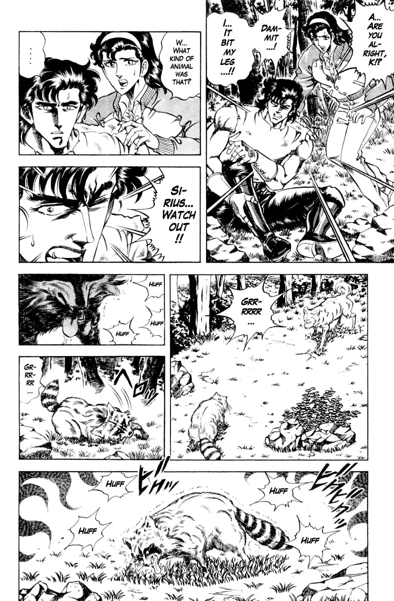 Super Doctor K - 102 page 14