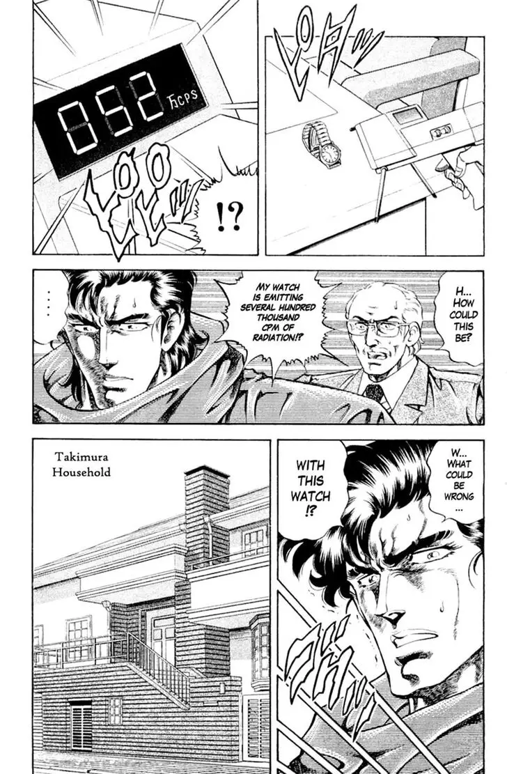 Super Doctor K - 106 page 5