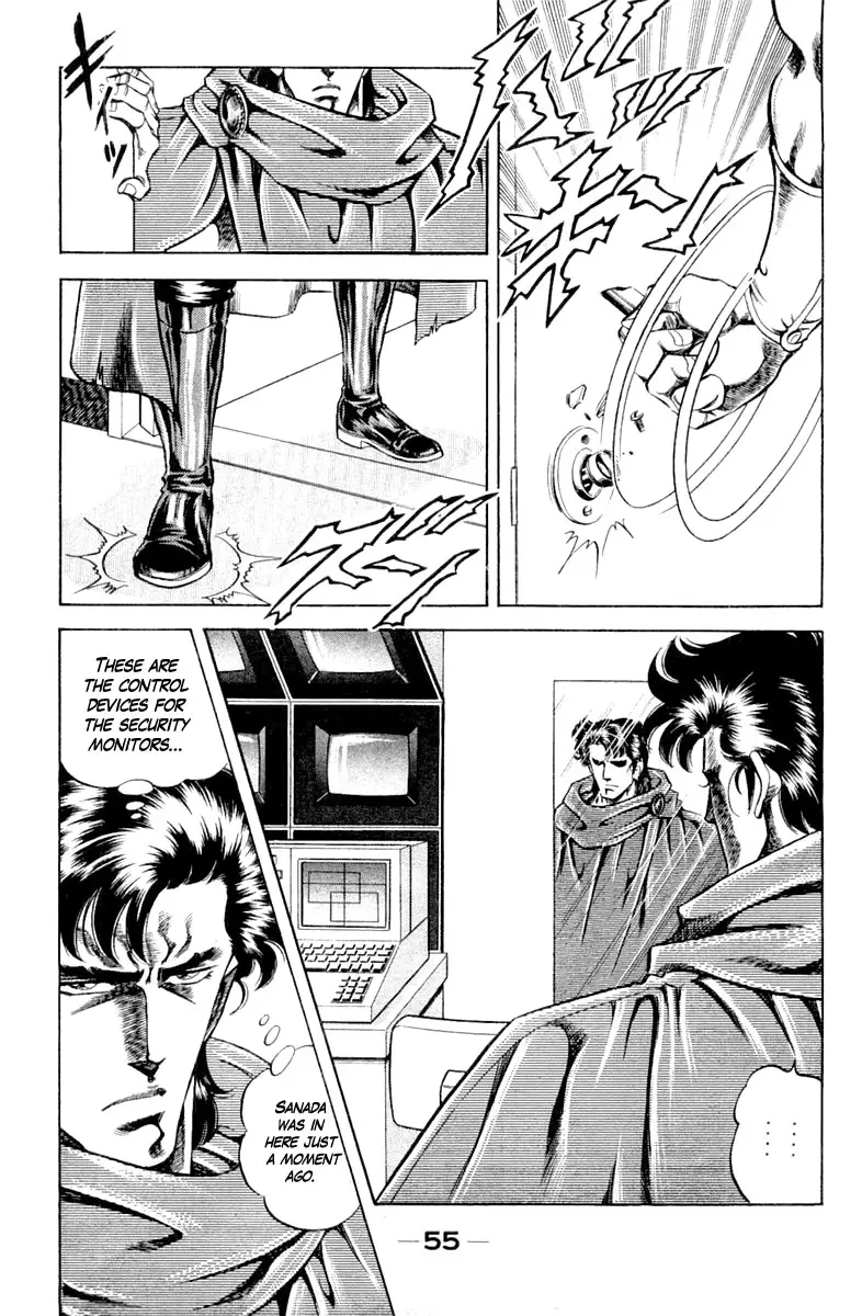 Super Doctor K - 110 page 13