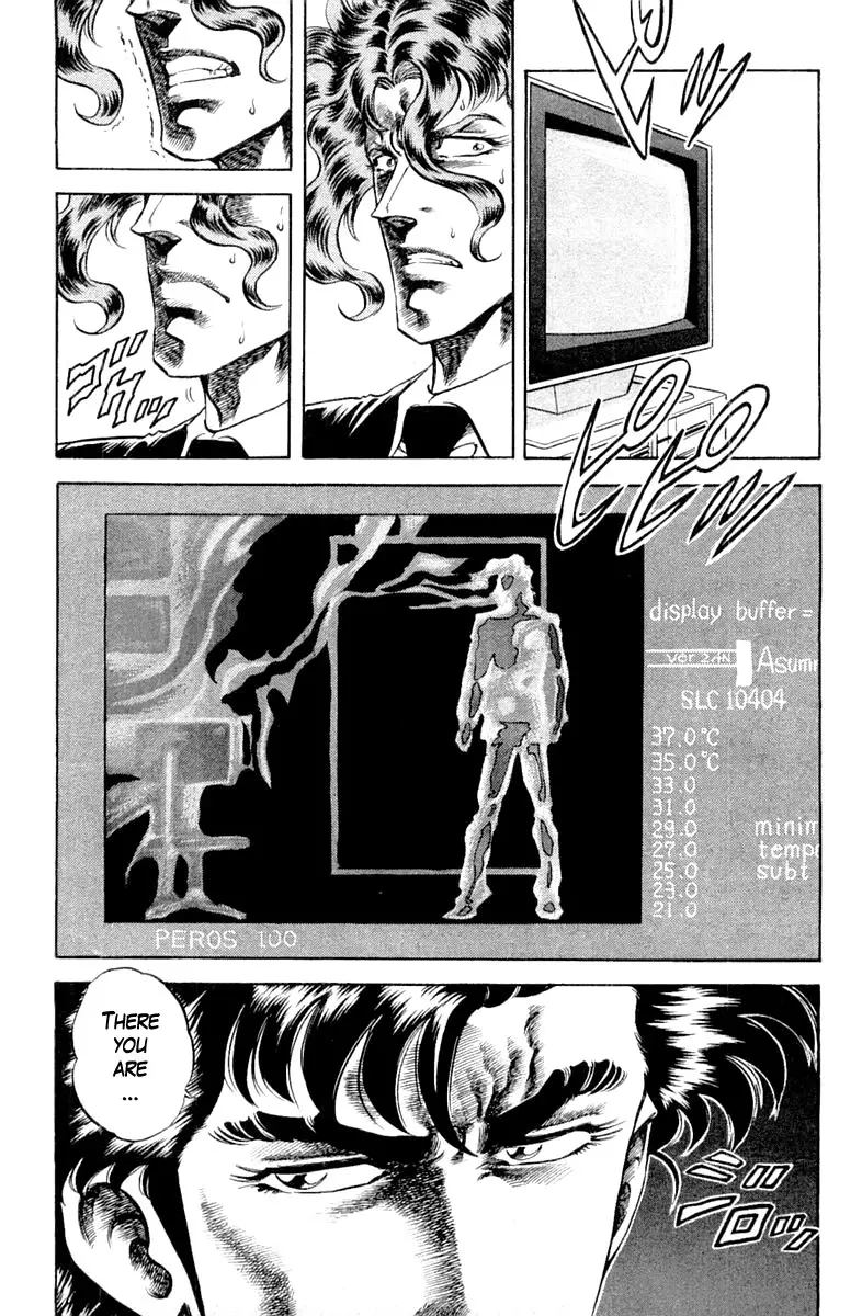 Super Doctor K - 110 page 17