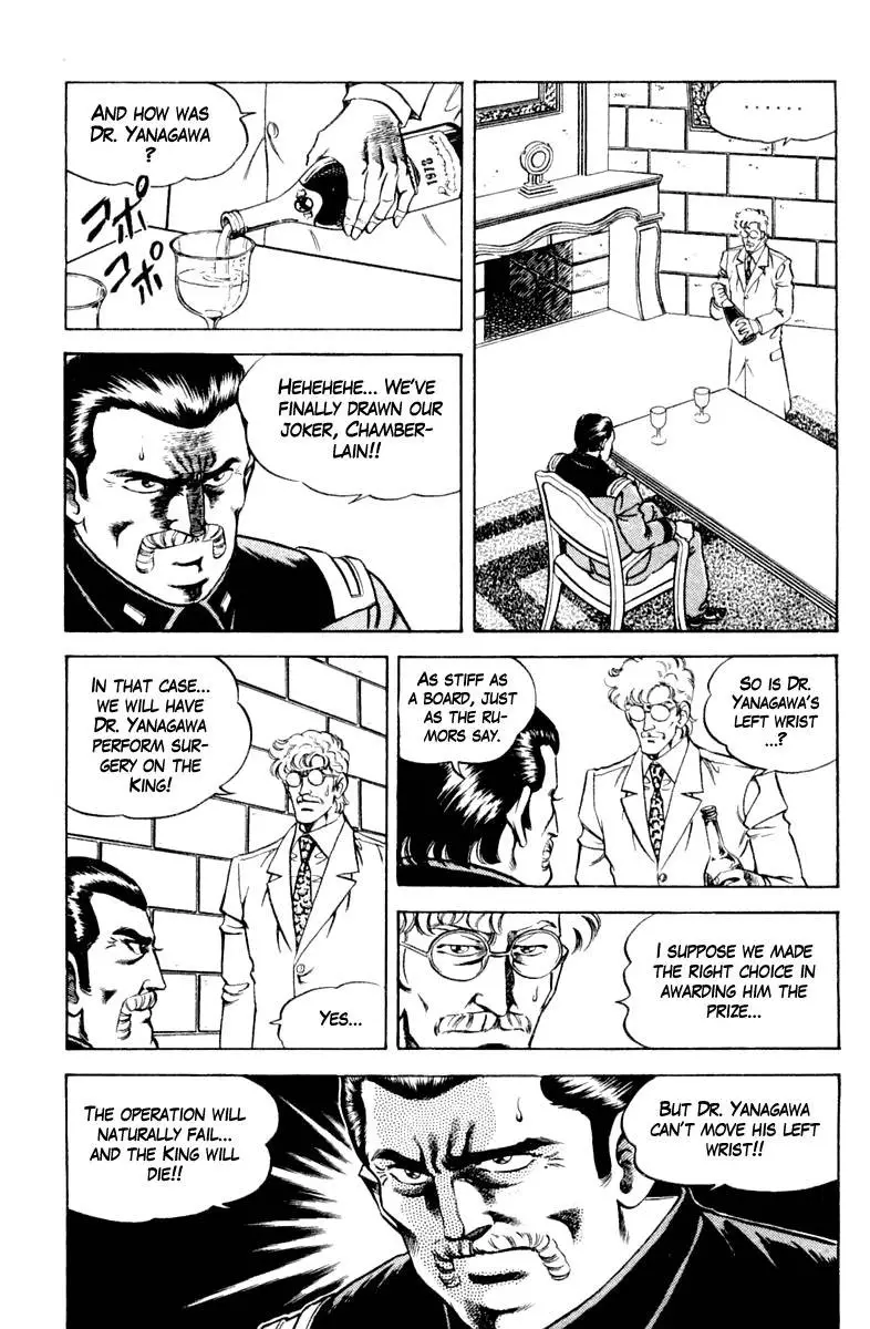 Super Doctor K - 118 page 11