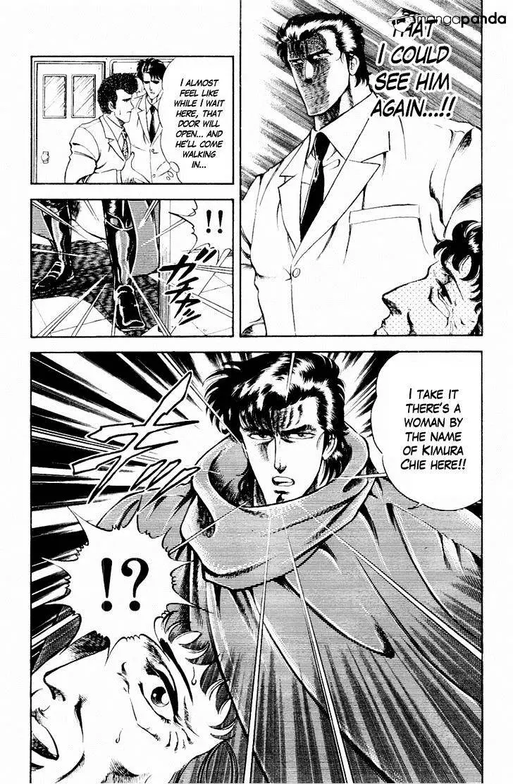 Super Doctor K - 12 page 6