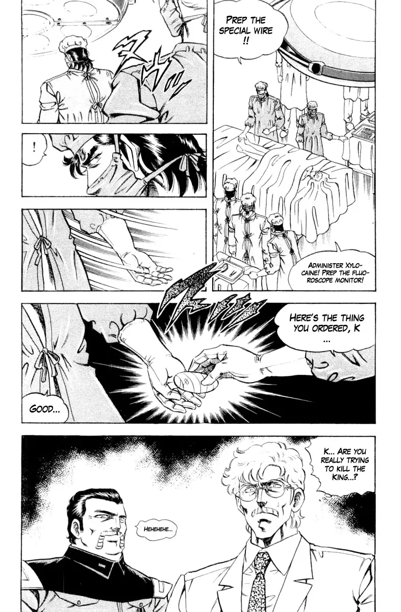Super Doctor K - 120 page 20