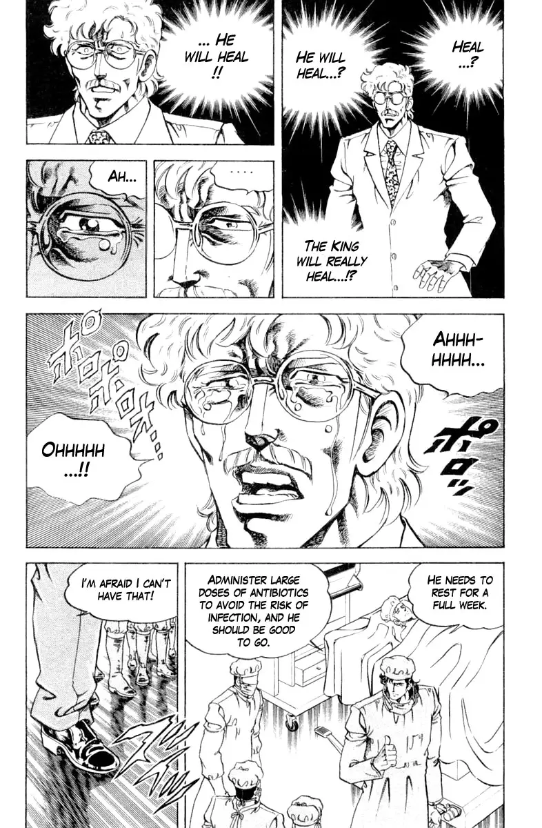 Super Doctor K - 121 page 8