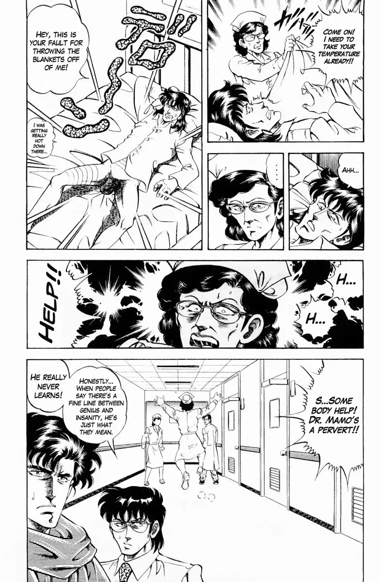 Super Doctor K - 131 page 19-f0ab2ecf