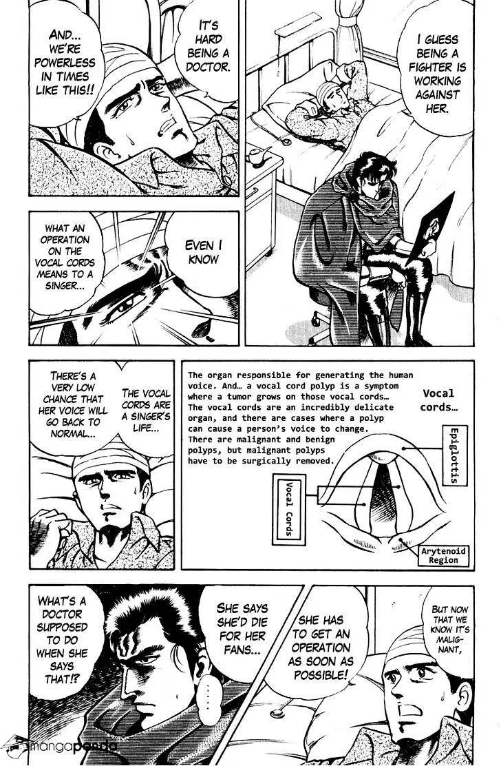 Super Doctor K - 26 page 19