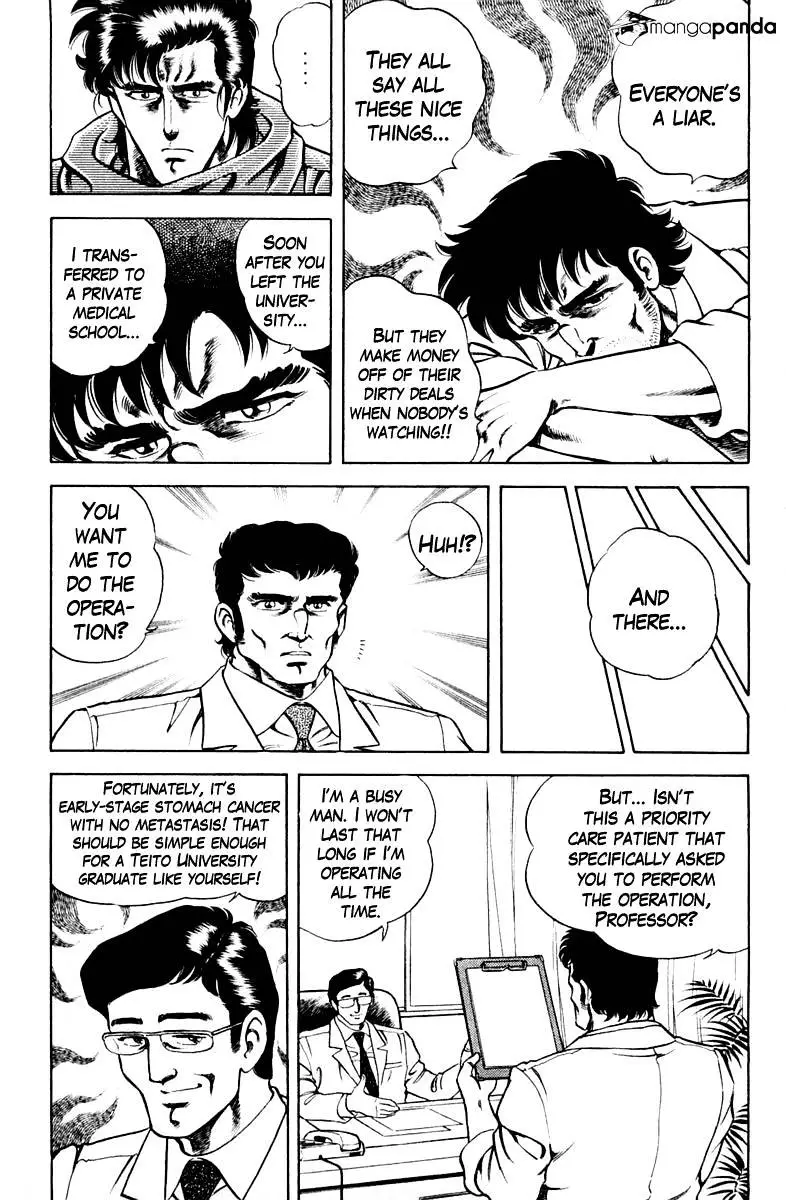 Super Doctor K - 30 page 9