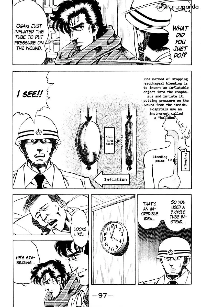 Super Doctor K - 31 page 15