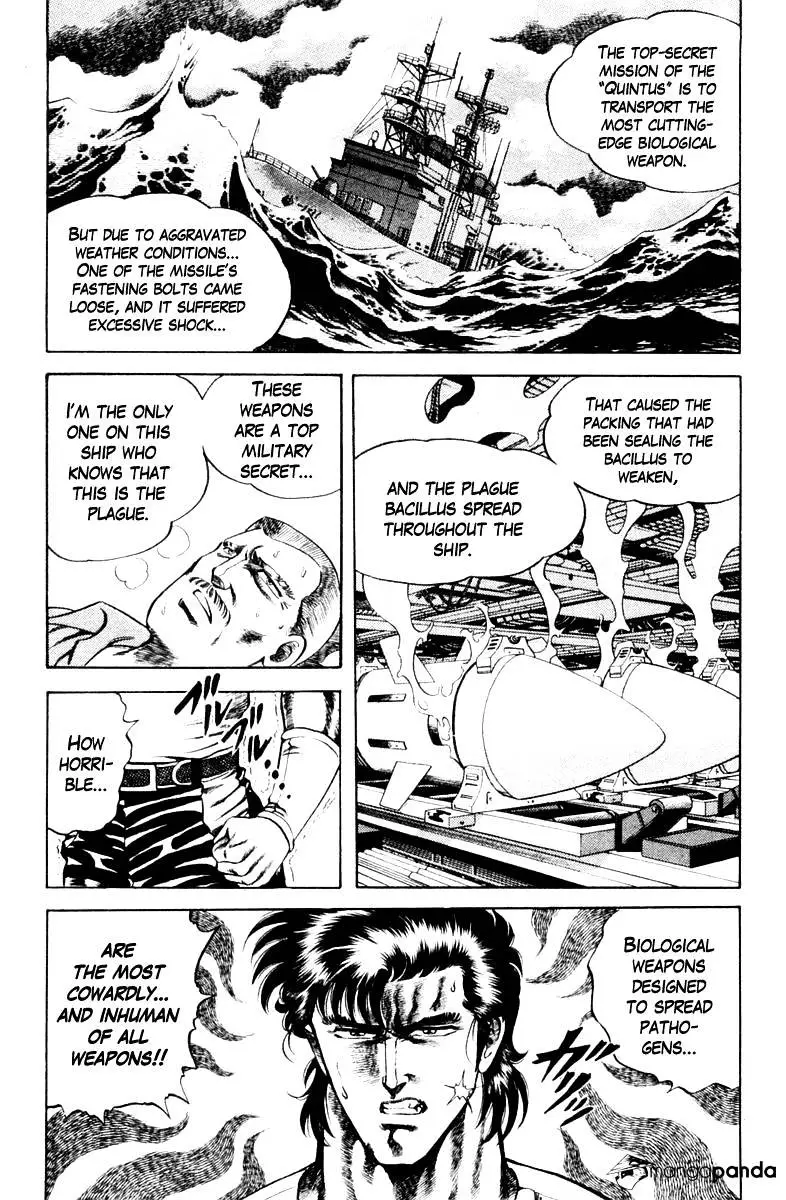 Super Doctor K - 39 page 14