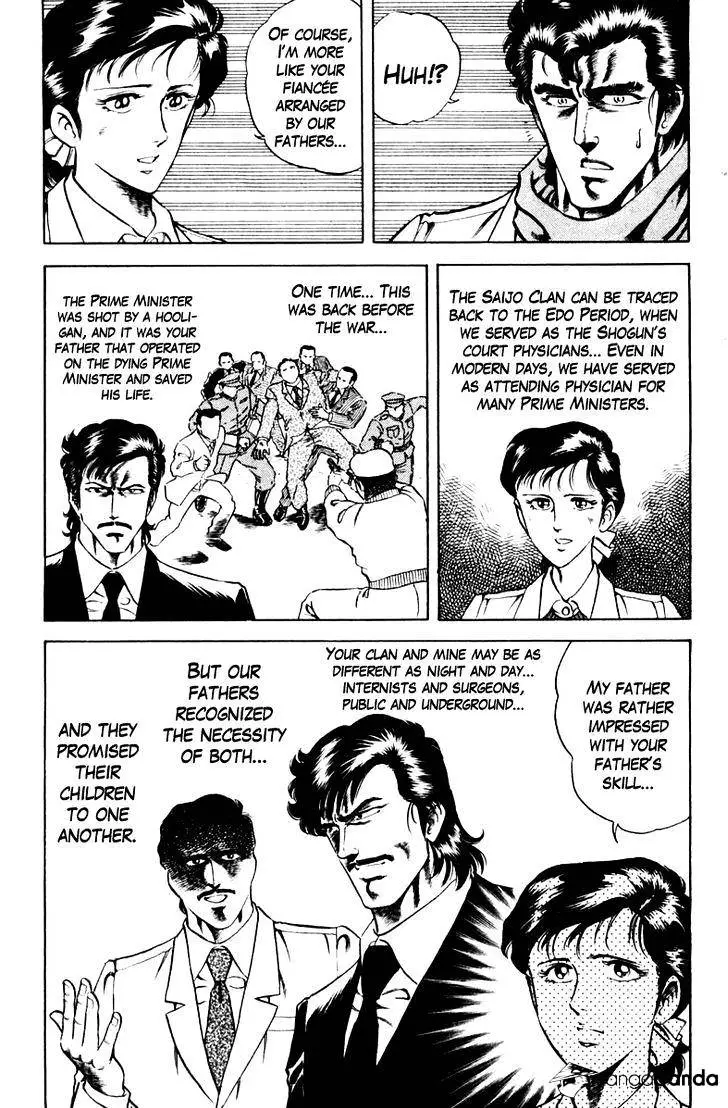 Super Doctor K - 41 page 17