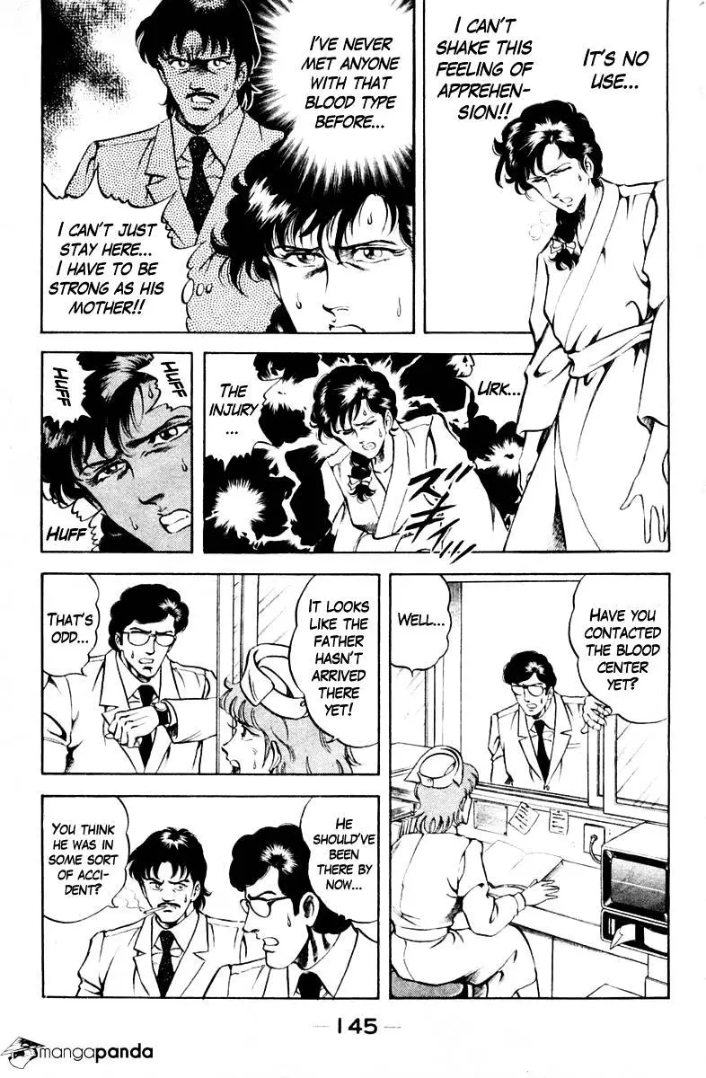 Super Doctor K - 43 page 3