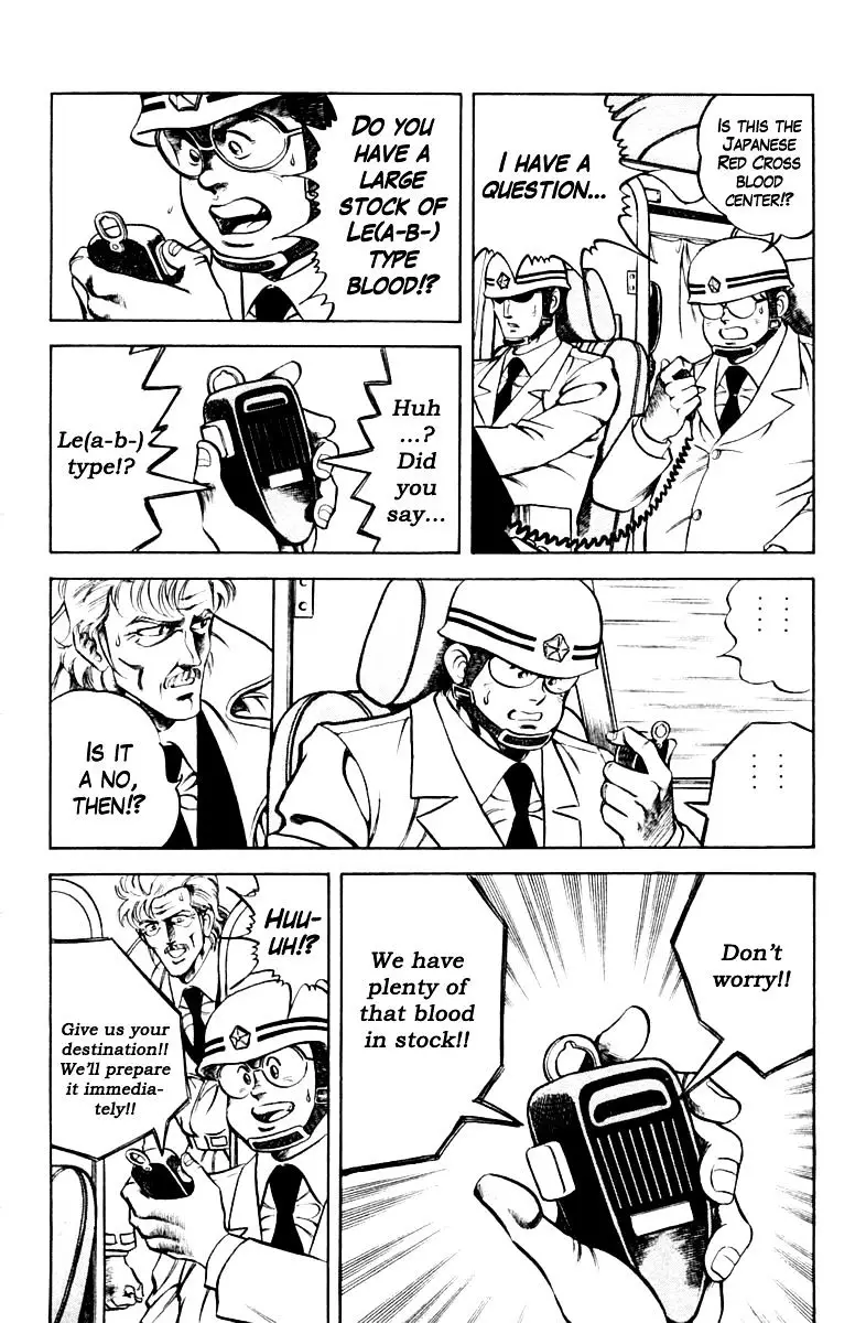 Super Doctor K - 44 page 16