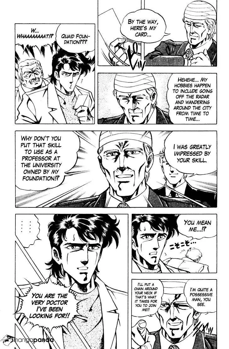 Super Doctor K - 46 page 16