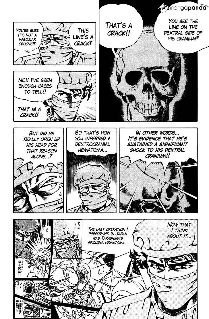 Super Doctor K - 46 page 6