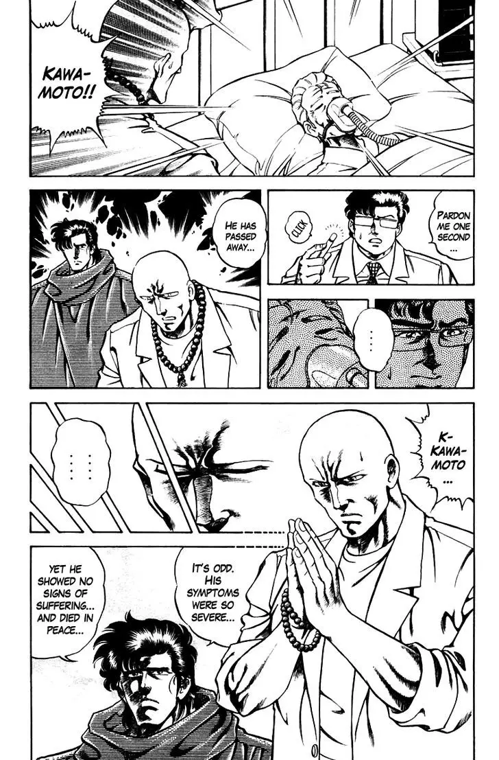 Super Doctor K - 48 page 19