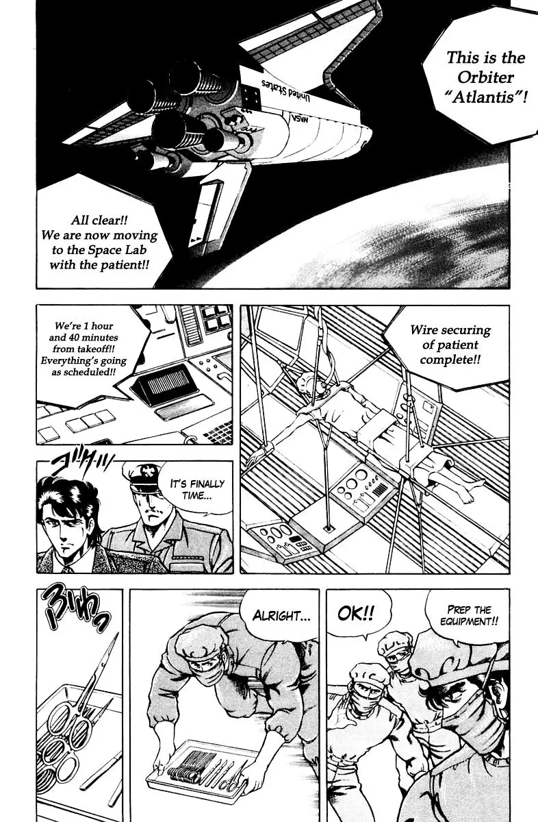 Super Doctor K - 50 page 12