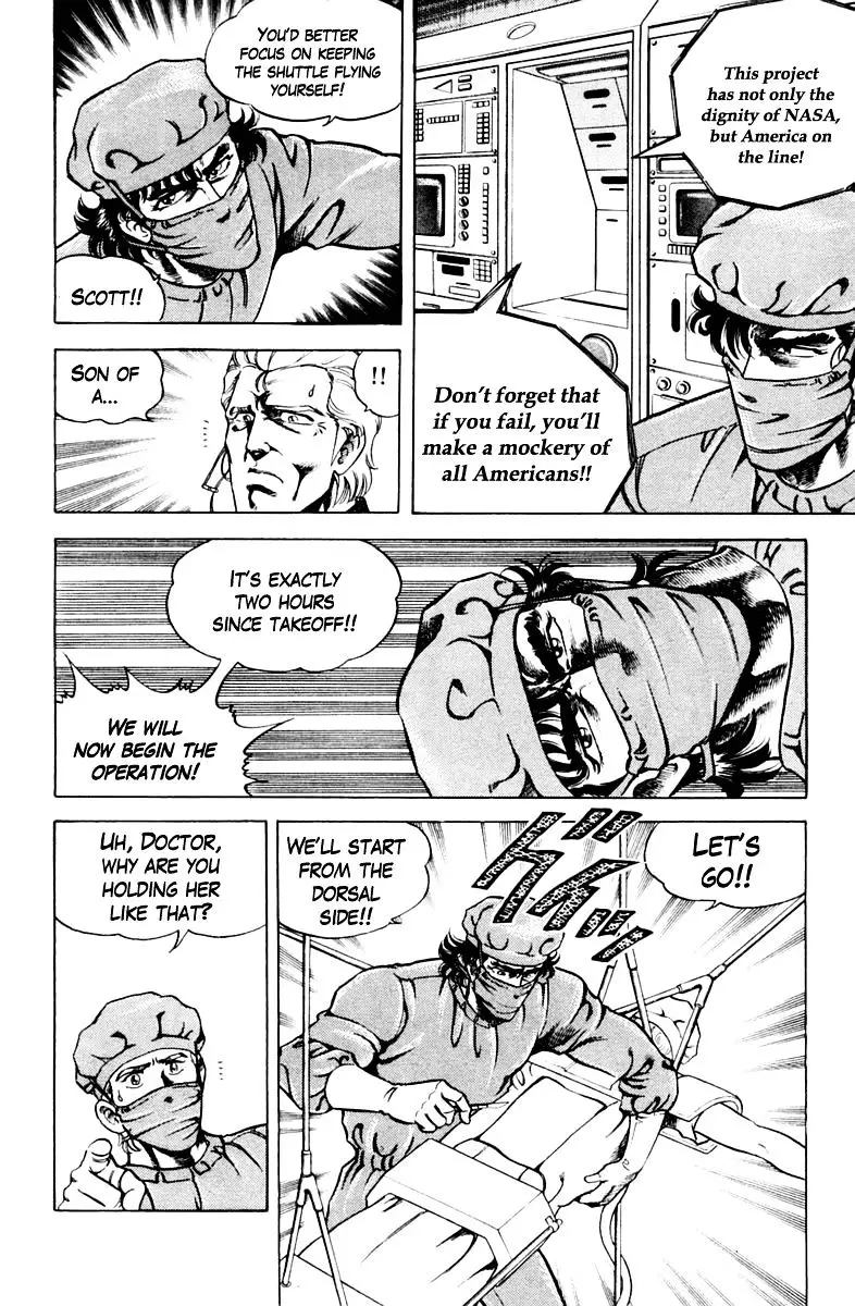 Super Doctor K - 50 page 14