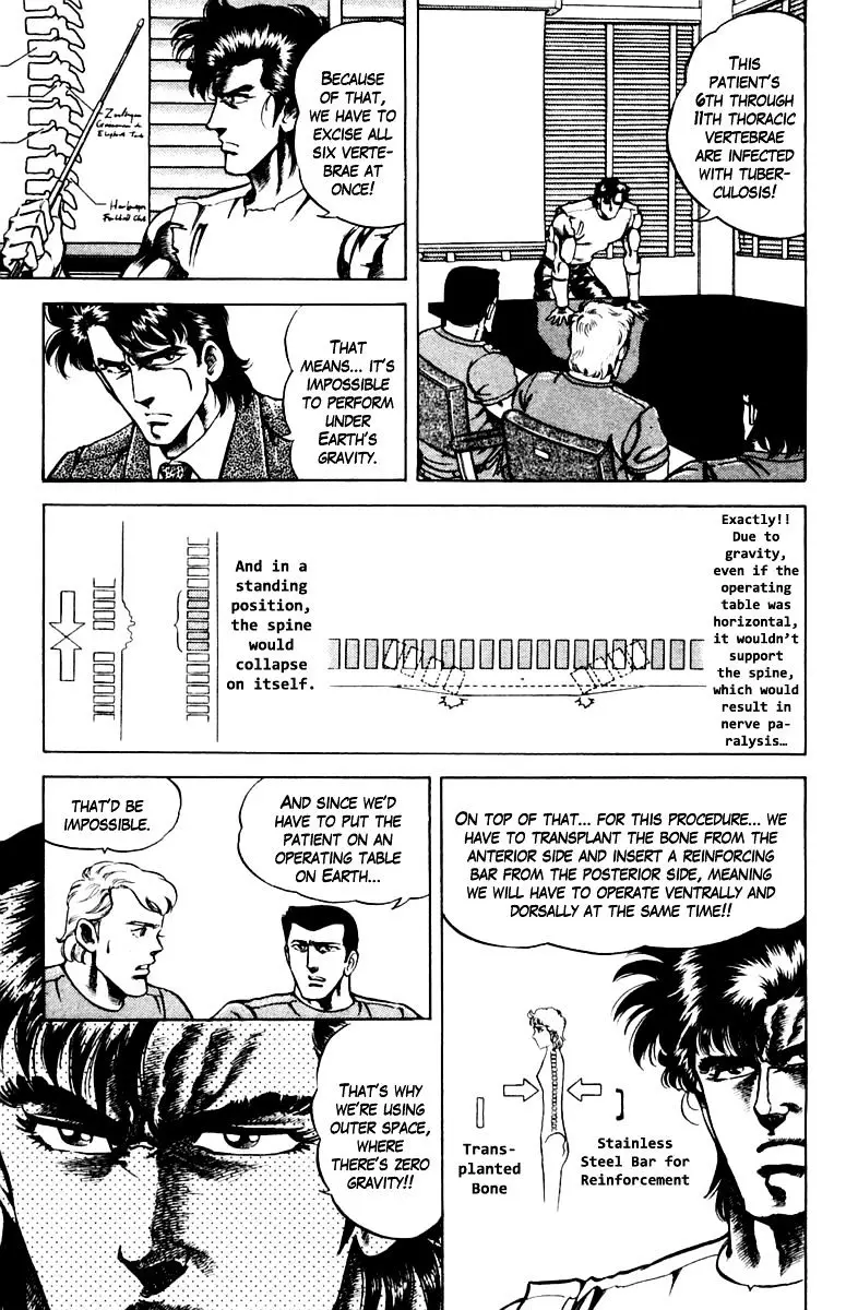 Super Doctor K - 50 page 5