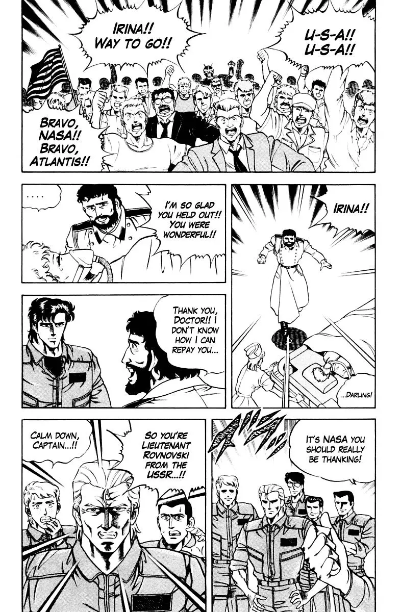 Super Doctor K - 51 page 16