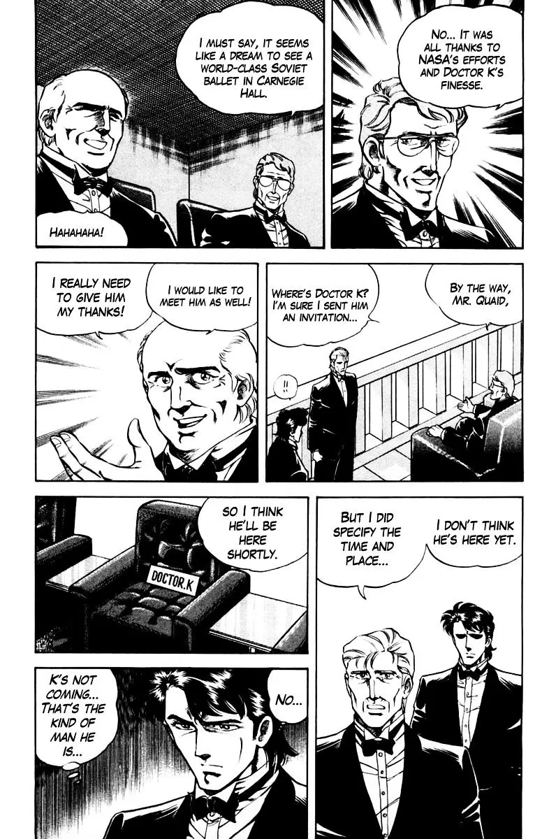 Super Doctor K - 51 page 19