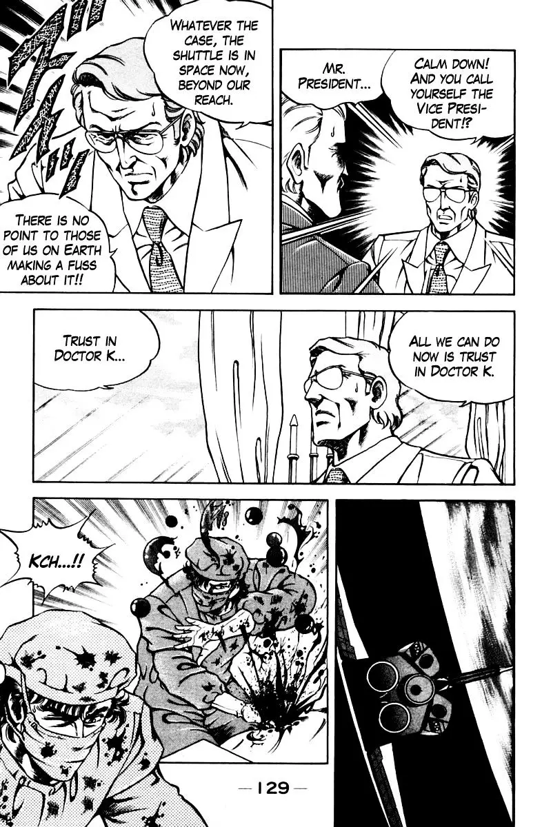 Super Doctor K - 51 page 5