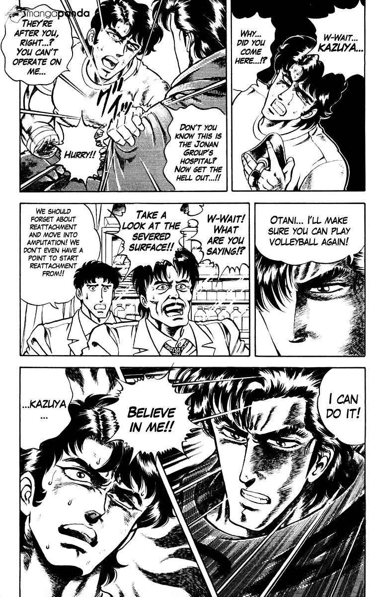 Super Doctor K - 6 page 19