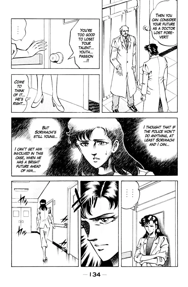 Super Doctor K - 60 page 10