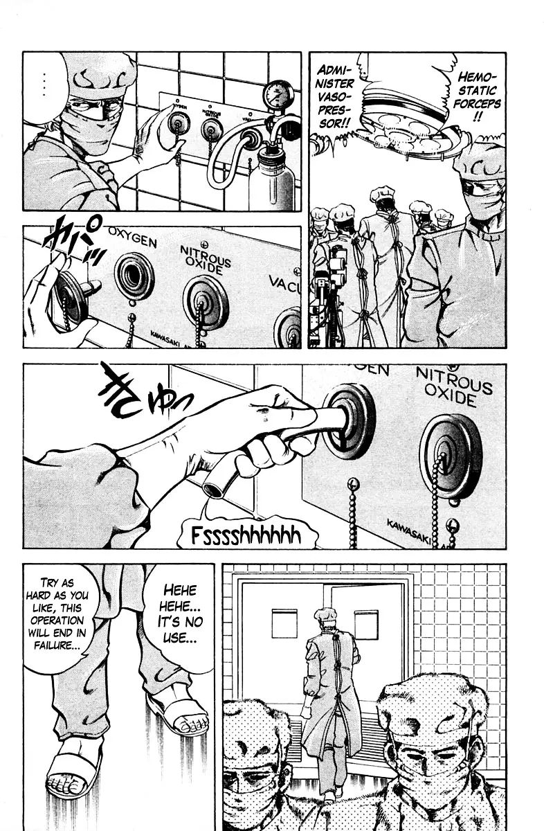 Super Doctor K - 62 page 15
