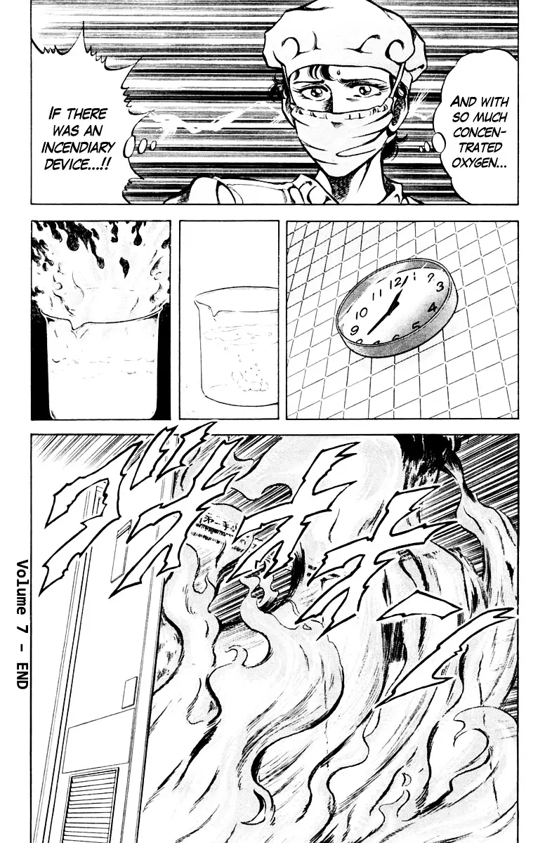 Super Doctor K - 62 page 20