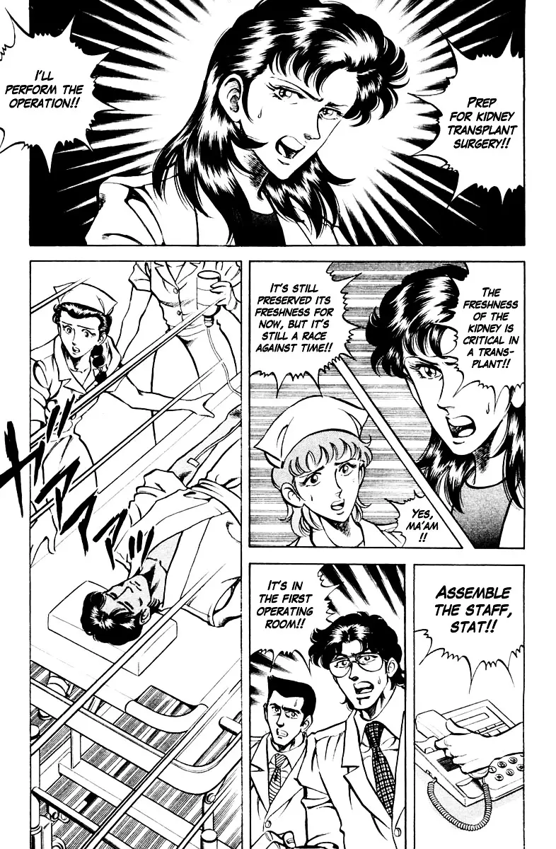 Super Doctor K - 62 page 3