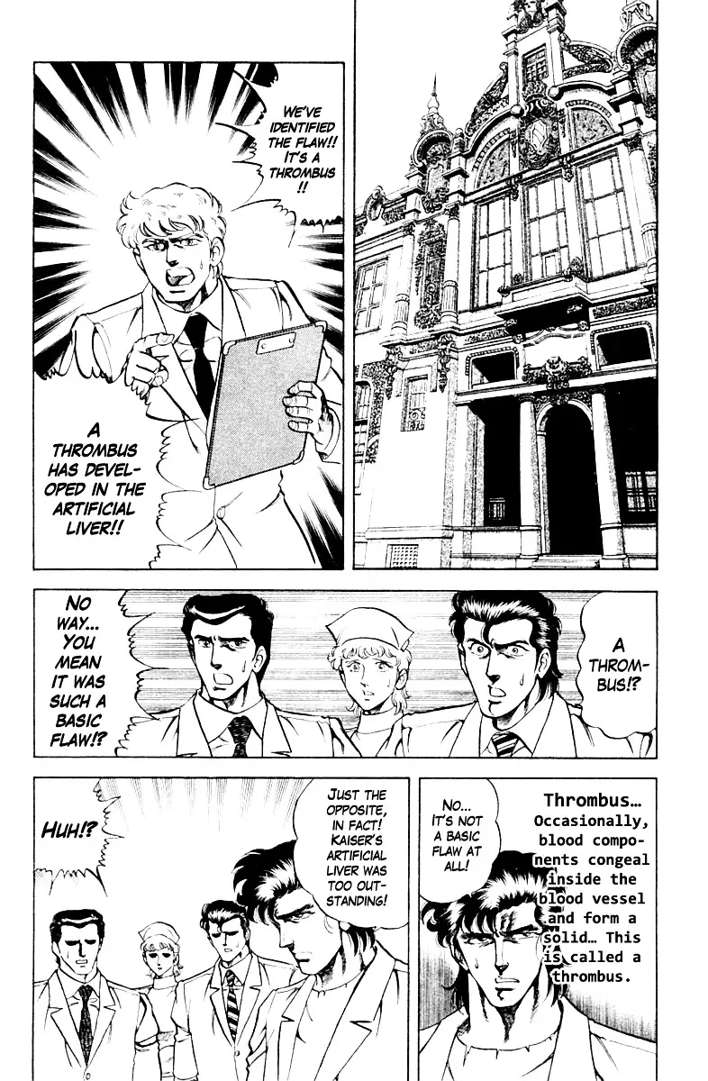 Super Doctor K - 67 page 2